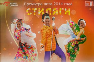 Home Credit Pictures: Part V