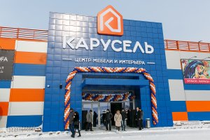 "Карусель" в Гомеле